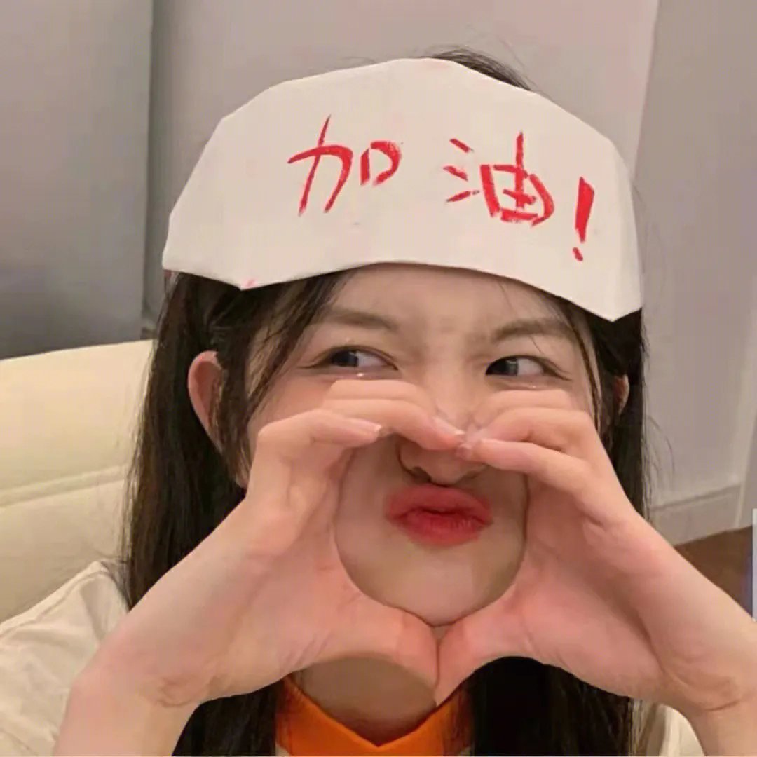 恶魔椅
